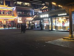 -罍+村卤菜摊(罍街店)