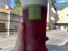 霸气芝士葡萄-奈雪的茶(华强北中航城店)