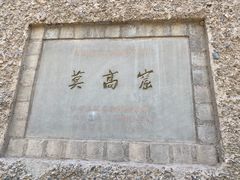 -敦煌莫高窟数字展示中心