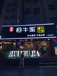 点击看大图 -宝生月子中心(独栋园林·福田店)
