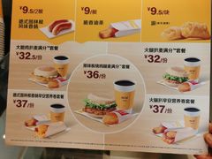 -麦当劳(郑州新郑机场)
