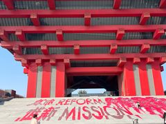 -中华艺术宫(上海美术馆)