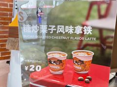 -Manner Coffee(淮海755店)