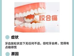 -深圳富茂格伦菲尔口腔门诊部(龙华清湖总院)