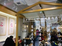 -千忆汤包(闽江路店)