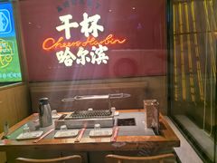-冰城串说·羊肉串烧烤(哈西大街店)