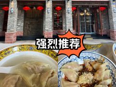 -龙抄手(春熙路总店)