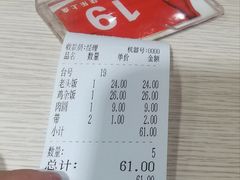 -老头盖浇饭(南京新街口明瓦廊宏光酒店店)