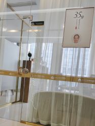 -苏州卫康美容医院