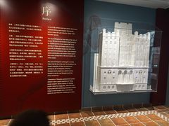 -上海体育博物馆