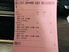 -四川大学(望江校区)