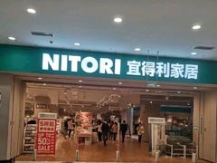 -鑫嘉汇购物中心