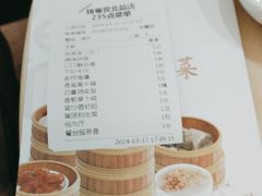 -锦粤宫·精致粤菜(深圳北站店)