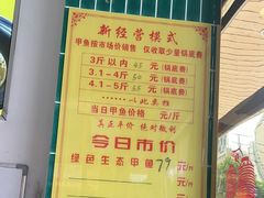 -大圣甲(汉口店)