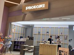 -方快-照相馆(丁香国际店)
