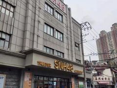 -SNH48星梦剧院