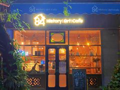 门面-西关84·History·Art·Cafe