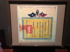 -广州近代史博物馆