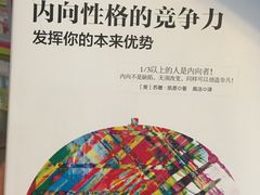 -物质生活书·酒吧