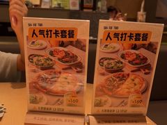 -乐凯撒披萨(正佳广场店)