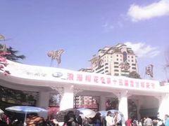 -昆明动物园
