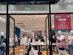 -砂之船奥特莱斯(合肥店)