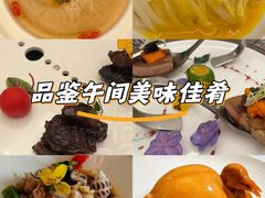 -火璽·園