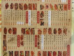 -石老头关东饺子王·东北菜(嘉华鑫城店)
