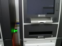 -首都医科大学附属北京友谊医院(西城院区)