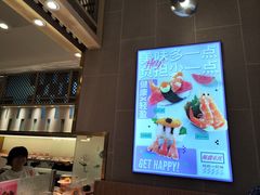 -争鲜回转寿司(太阳宫凯德PLUS店)