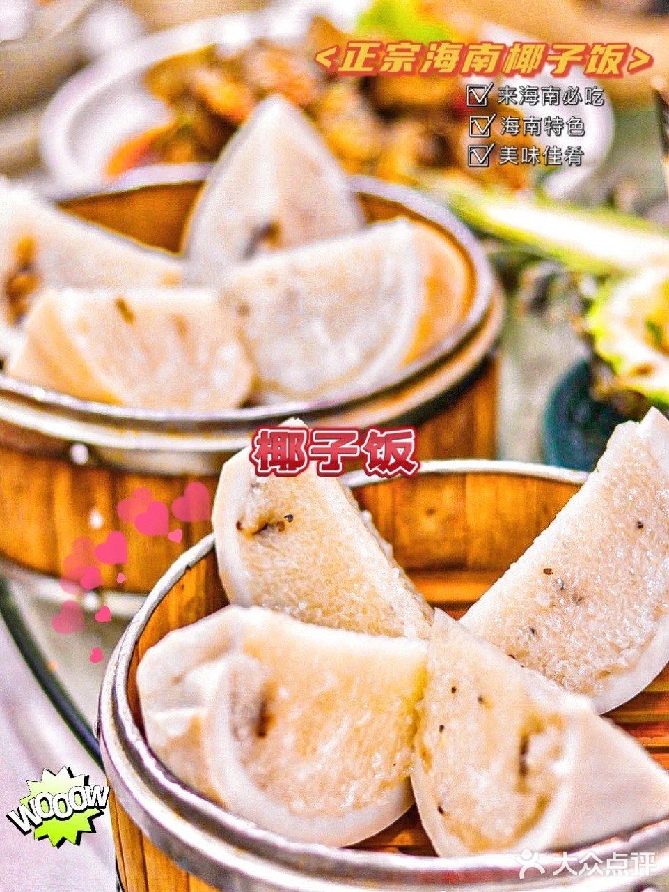  分享我心目中的宝藏海鲜店💁
