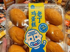 -绚荟城