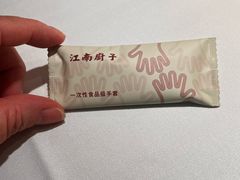 -江南厨子(万象天地店)