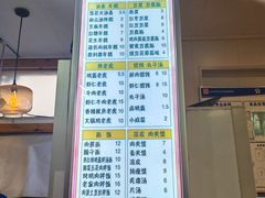 -和众大油条(维明路店)