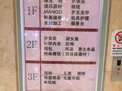-BHG时尚百货(望京店)