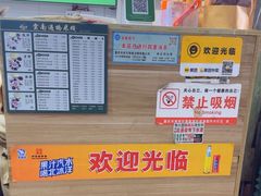 -德致祥云南过桥米线(云天小苑店)