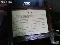 -茂德公草堂