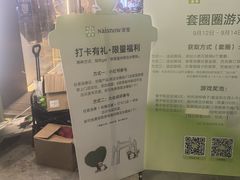 -奈雪的茶(永嘉天地东百城店)