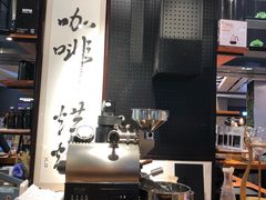 -Gee Coffee Roasters(万象天地店)