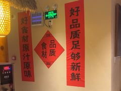 -杨厨的田园饭店(长城路店)