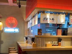 -寸屋拉面(凯德晶萃店)