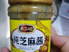 -刘记糟粕醋海鲜烧烤
