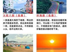 -幸福门