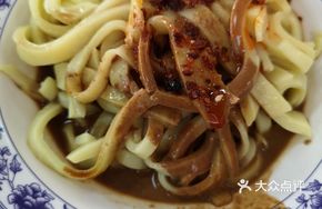 Yellow Noodles with Cold Sauce