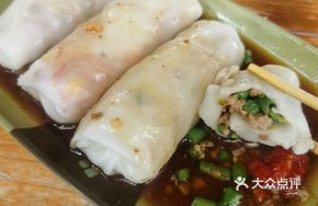 Wrapped Rice