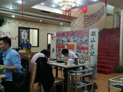 大堂-潮汕良记牛肉火锅(洪武路店)