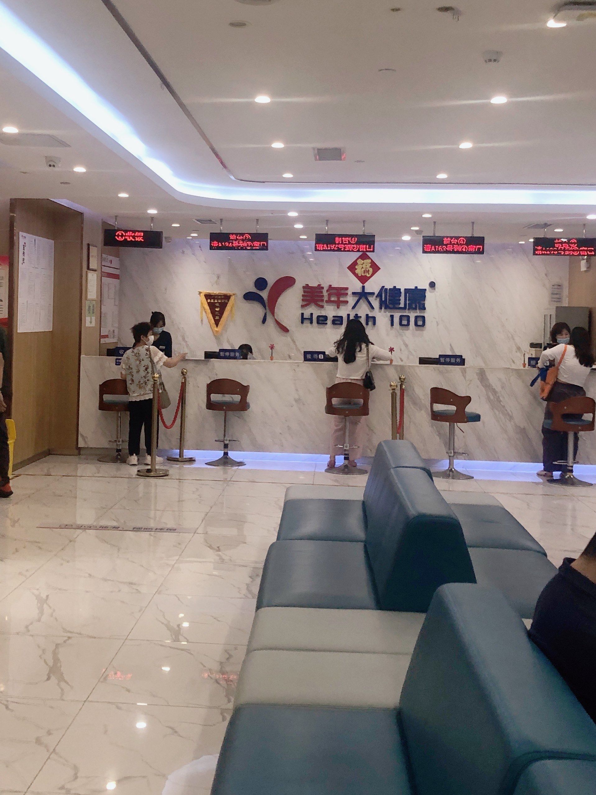 美年大健康体检体验