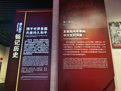 -中国人民抗日战争纪念馆
