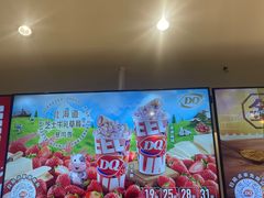 -DQ·蛋糕·冰淇淋(湖景东路店)