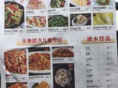 -凯萨印象铁板烧(苏州中心店)
